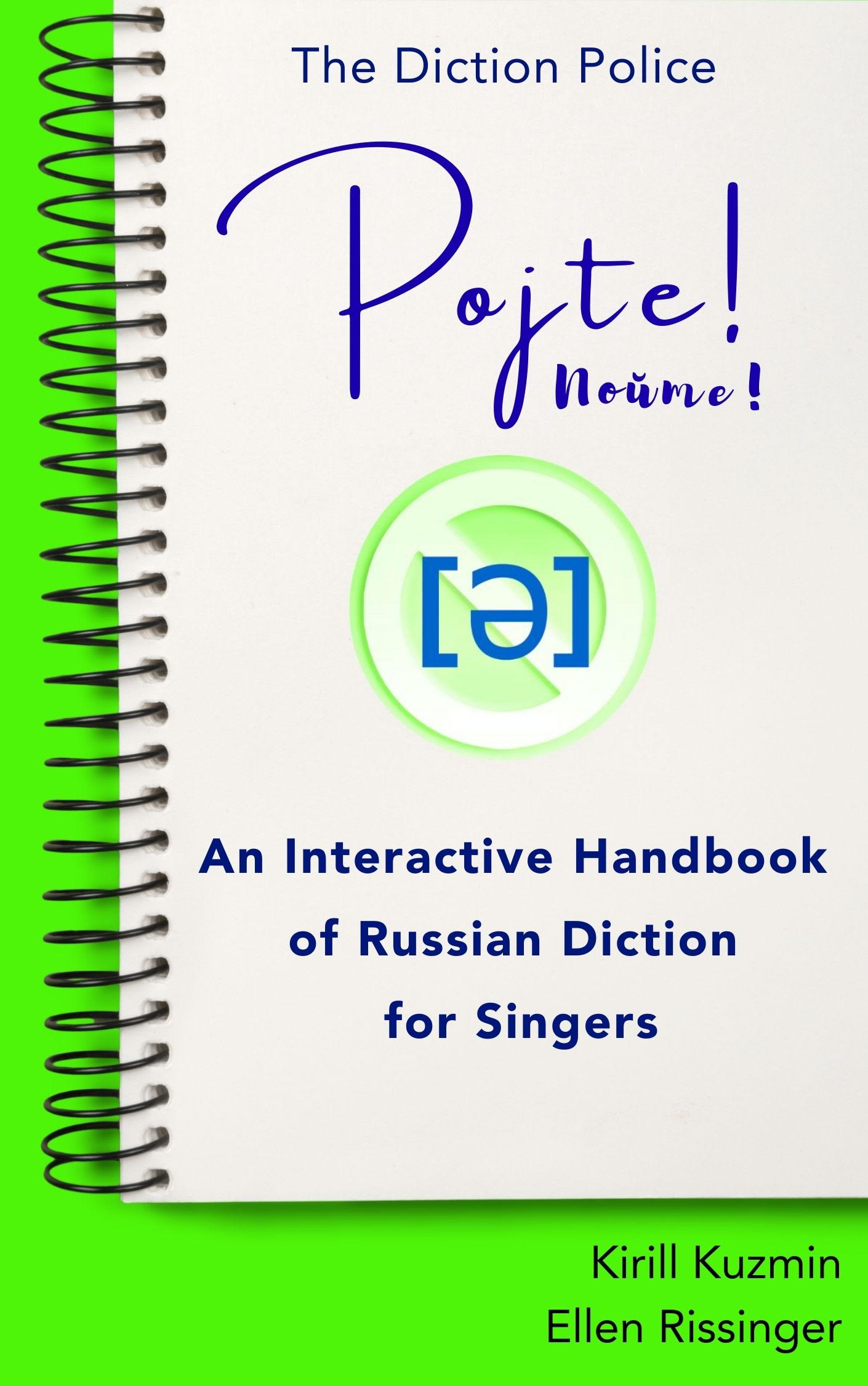 Pojte! (Пойте!) cover